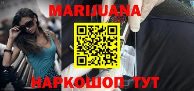наркотики Балахна
