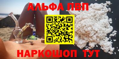 мескалин Балашиха