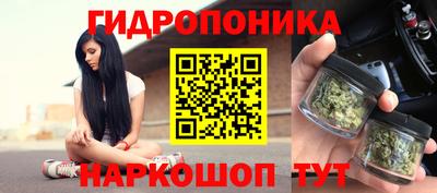 мескалин Балашиха