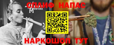 наркотики Балаково