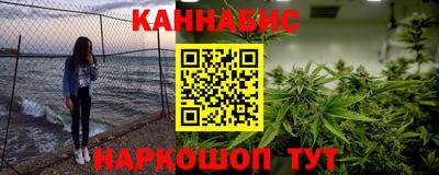 наркотики Балахна