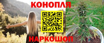 мескалин Балашиха