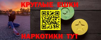 наркотики Балаково