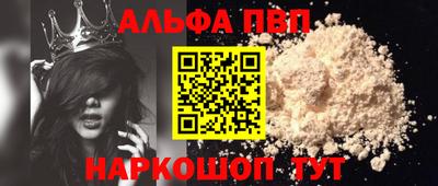 прущие грибы Балашиха