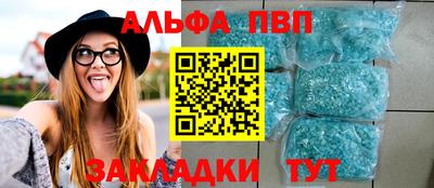 mdpv Апшеронск