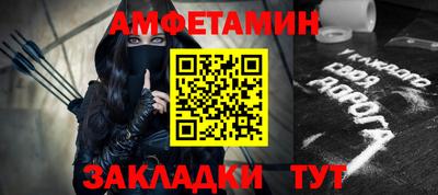 наркотики Балаково