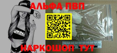 прущие грибы Балашиха