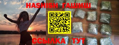 молекула духа Балаково