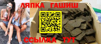 прущие грибы Балашиха