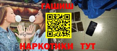 наркотики Балахна
