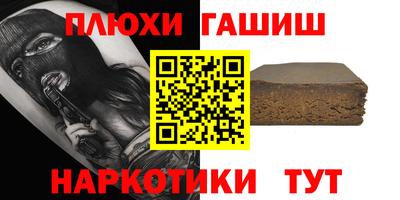 дистиллят марихуана Аргун