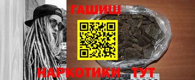 наркотики Балахна