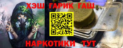 молекула духа Балаково