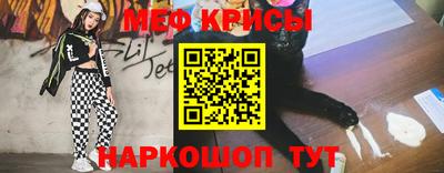 наркотики Балаково