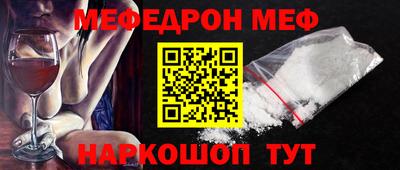 наркотики Балахна