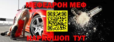 наркотики Балаково