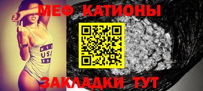 мескалин Балашиха