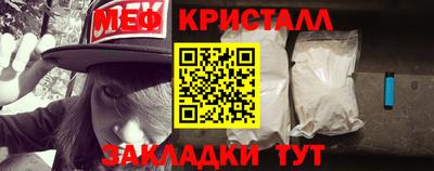 прущие грибы Балашиха