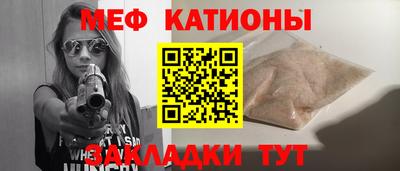 молекула духа Балаково