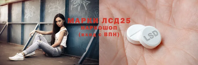 hydra ONION  Волжск  маркетплейс наркотические препараты  Лсд 25 экстази ecstasy 