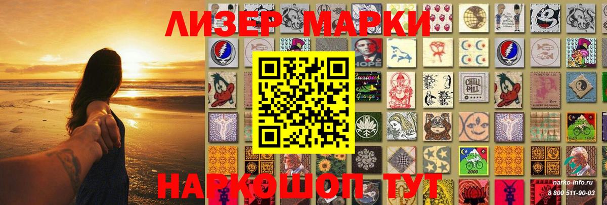 LSD-25 экстази кислота  LSD-25 экстази кислота  Волжск 