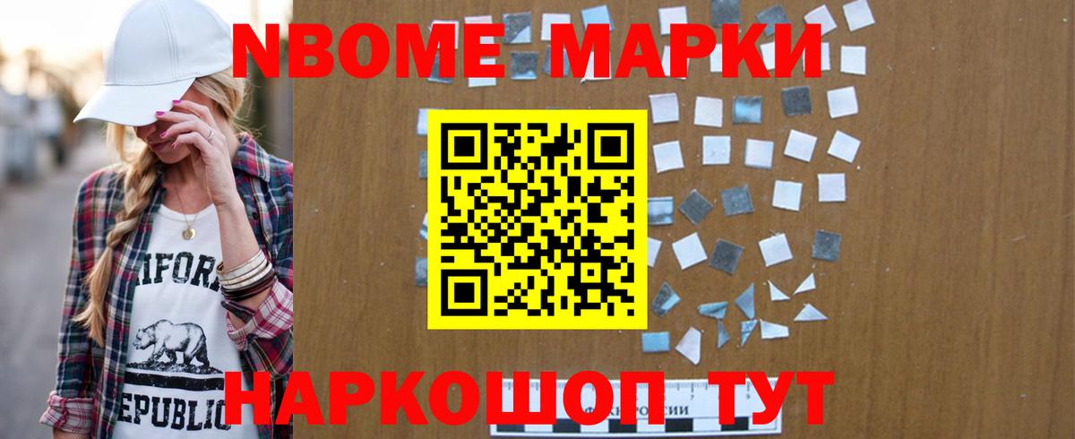 ЛСД экстази кислота Волжск