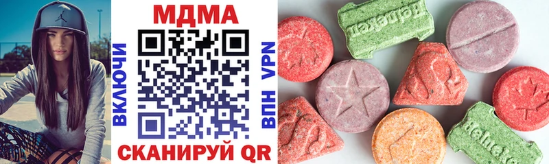 МДМА молли Волжск