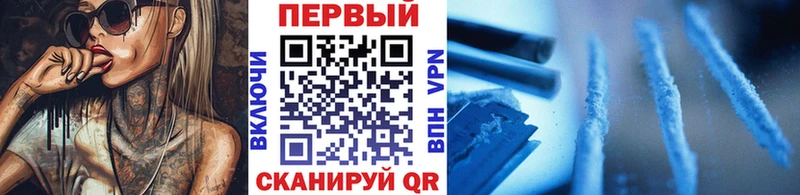 Первитин мет Волжск