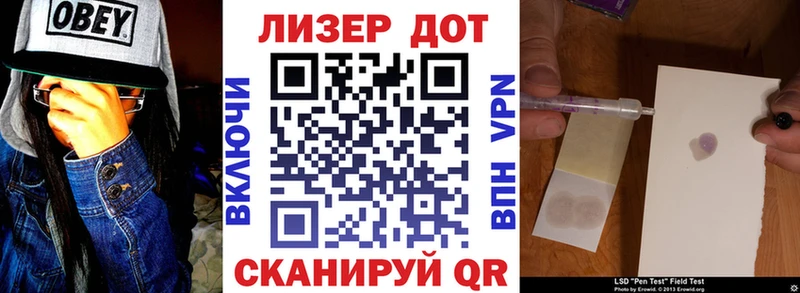 Марки N-bome 1,5мг Волжск