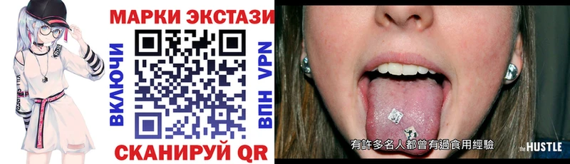 MEGA как зайти Волжск Наркотические марки 1500мкг