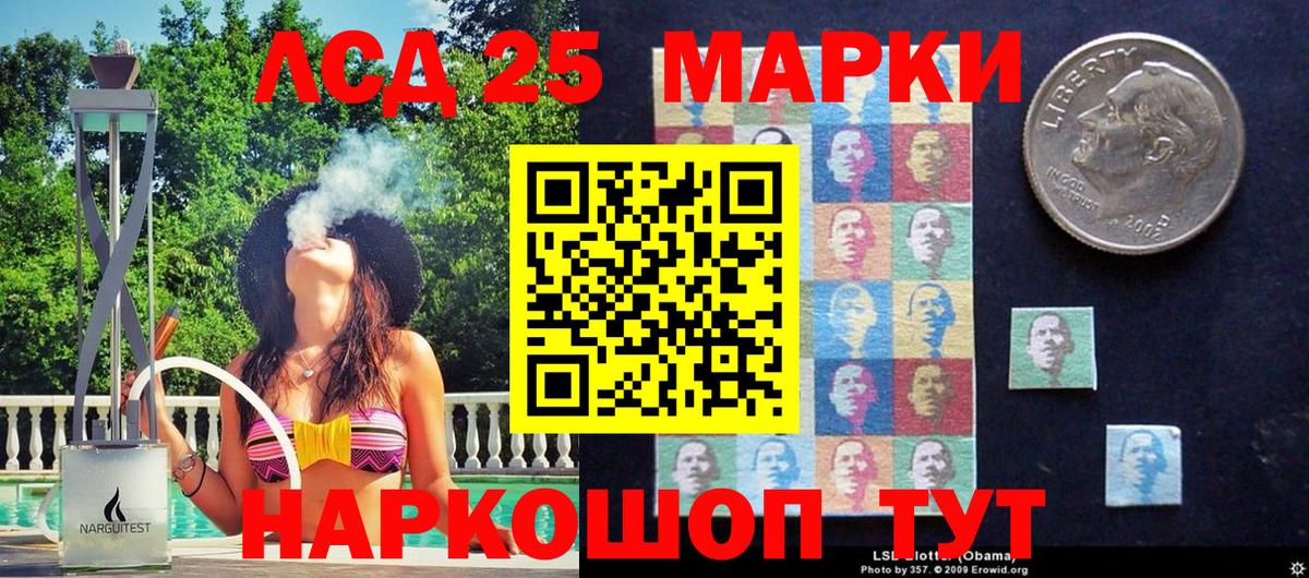 Марки N-bome 1,5мг  Марки 25I-NBOMe  Волжск  Вход с VPN 