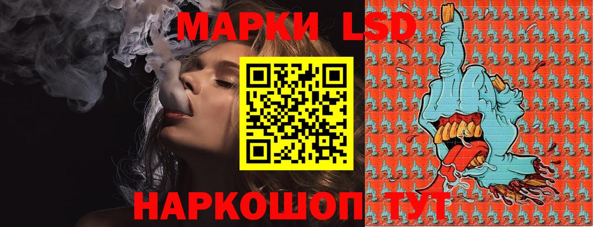 ЭКСТАЗИ  COCAIN  Гашиш  Меф кристаллы  МЕТ  Вход с VPN  Волжск  Канабис  ГАШ 