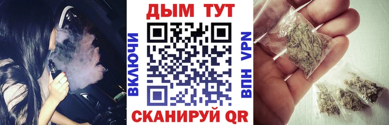 где купить наркотик  Волжск  ссылка на мегу зеркало  Бошки марихуана Bruce Banner 