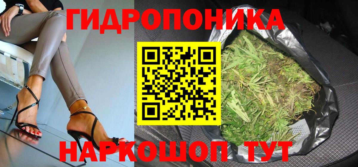 Марихуана THC 21%  Вход с VPN  МАРИХУАНА гибрид  Конопля VHQ  Волжск 