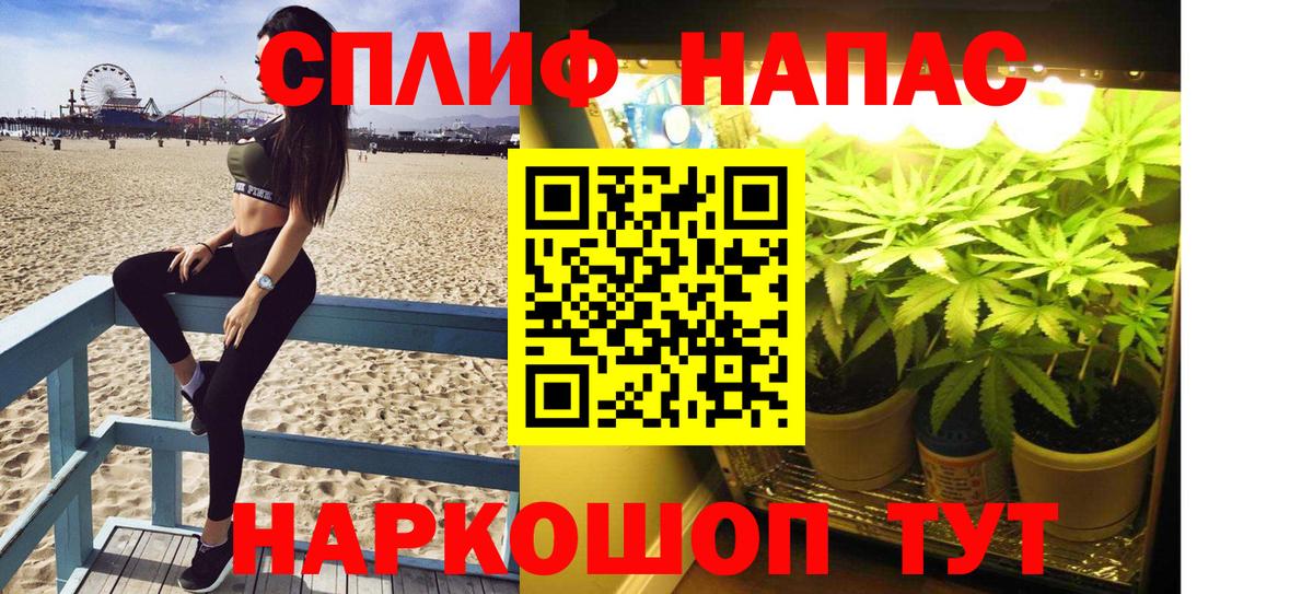 Шишки марихуана тримм  Шишки марихуана LSD WEED  Волжск  Бошки марихуана планчик  Марихуана White Widow 